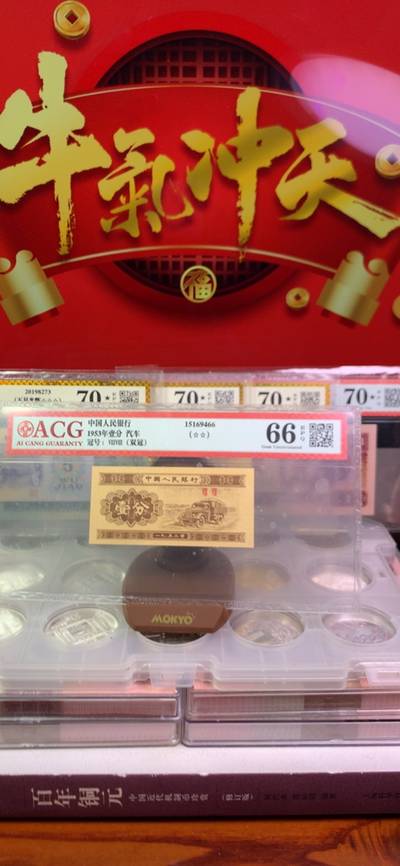 77777788888王中王中2025的全面释义、解释与落实、时代解答解释落实
