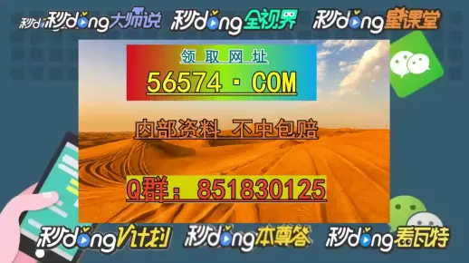 2025新澳门天天开奖免费查询精选解析、解释与落实、科学解答解释落实