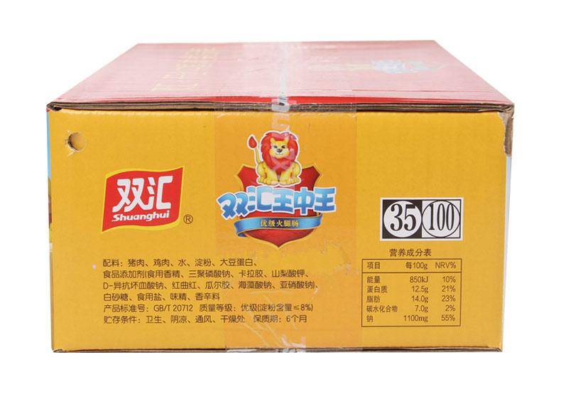 澳门王中王100%期期中全面释义、精准解答解释落实